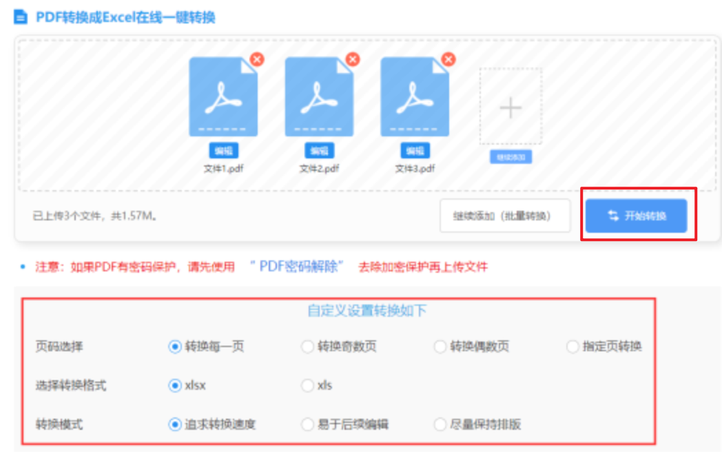 金宝搏是正规网站使用讲解 - 开始转换
